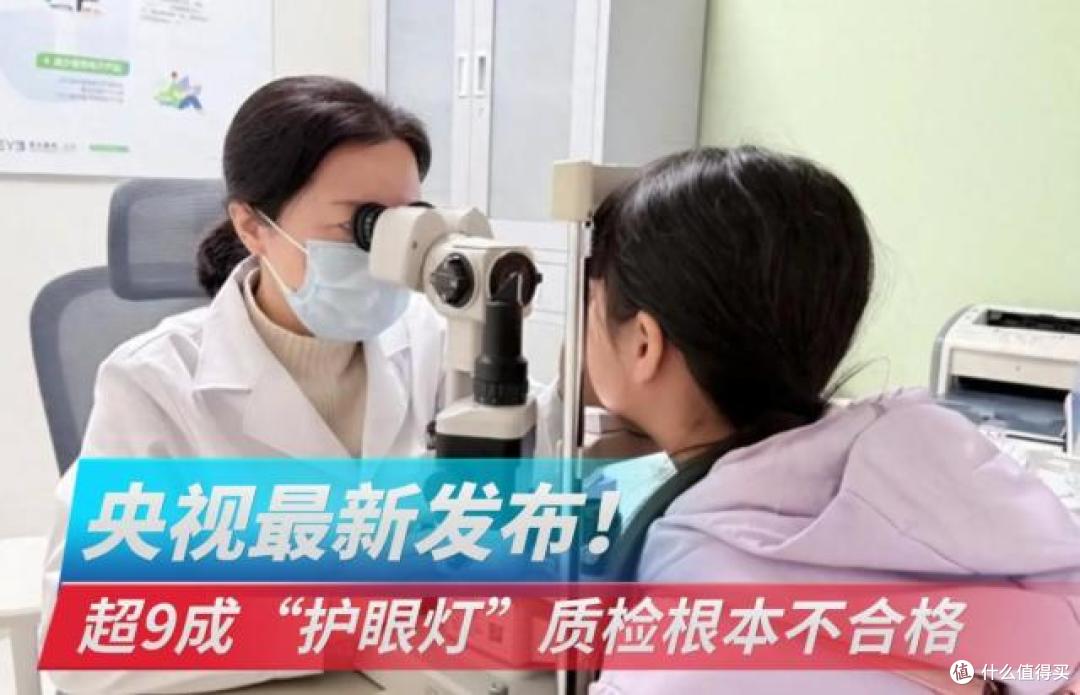 小学生买台灯用哪个灯光好点?安心选购这十大护眼灯品牌准没错