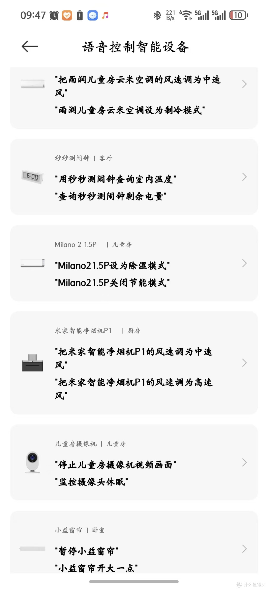 小音响大管家,Xiaomi智能音箱帮你更好管理智能家居