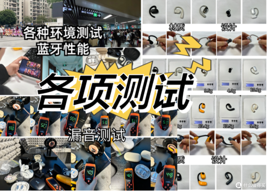 挂耳式耳机哪款值得入手?2026年最值得购买的十大开放式耳机