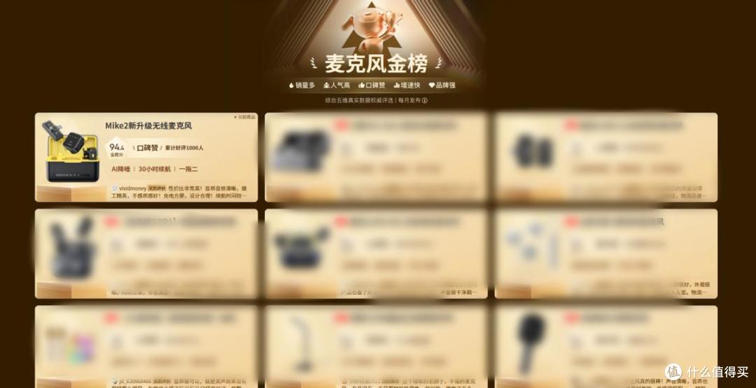 无线领夹麦该怎么选?什么品牌的麦克风音质最好?选款不纠结!