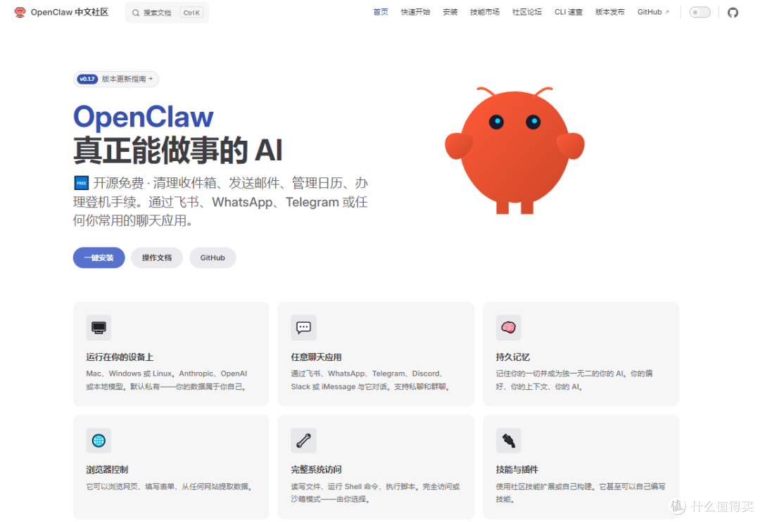小白玩转openclaw,Excel 30 分钟到 30 秒,我的 AI 搭子太香了