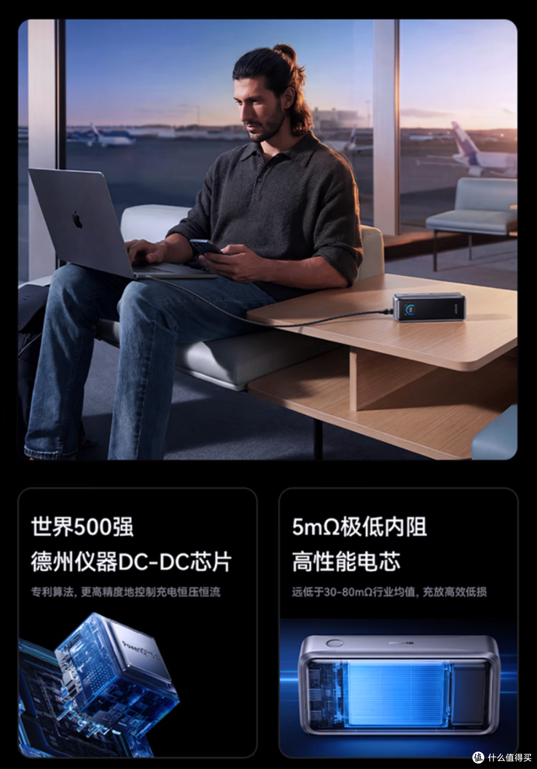 Anker Prime充电新品为快充“揭竿”,全协议&智能化为未来而生