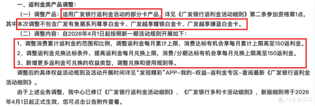 倒计时！神卡全废了！销吧~