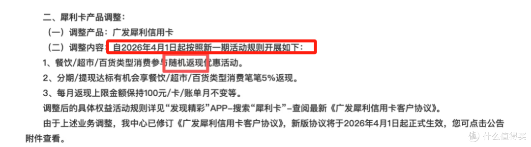 倒计时！神卡全废了！销吧~