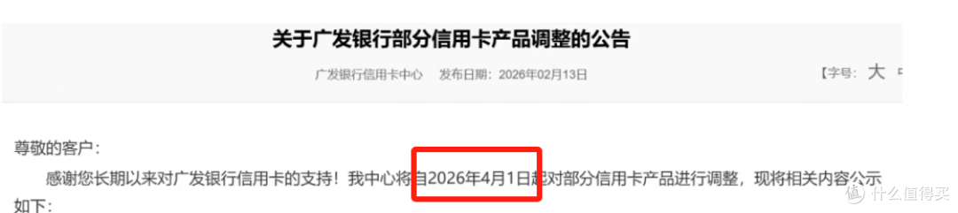 倒计时！神卡全废了！销吧~