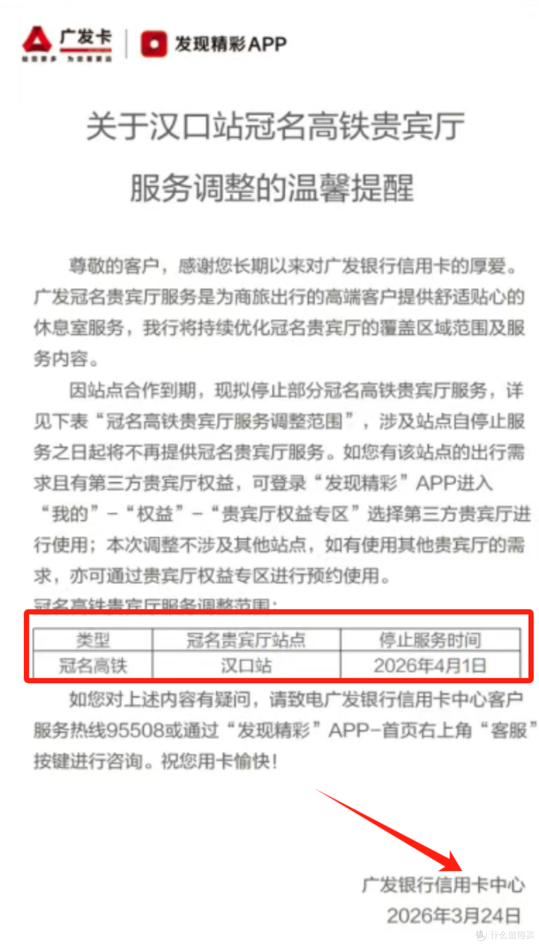 倒计时！神卡全废了！销吧~