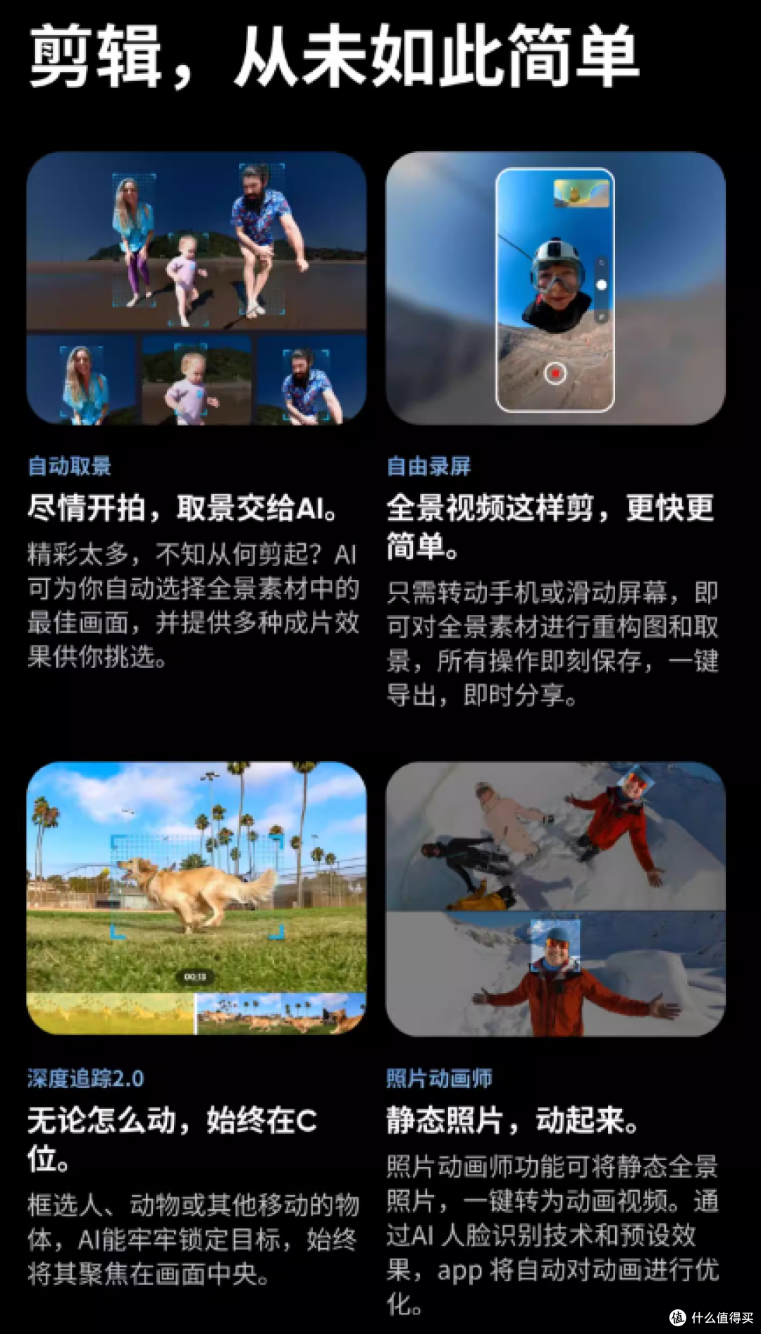 摩托车手必备！影石X3全景相机防抖黑科技
