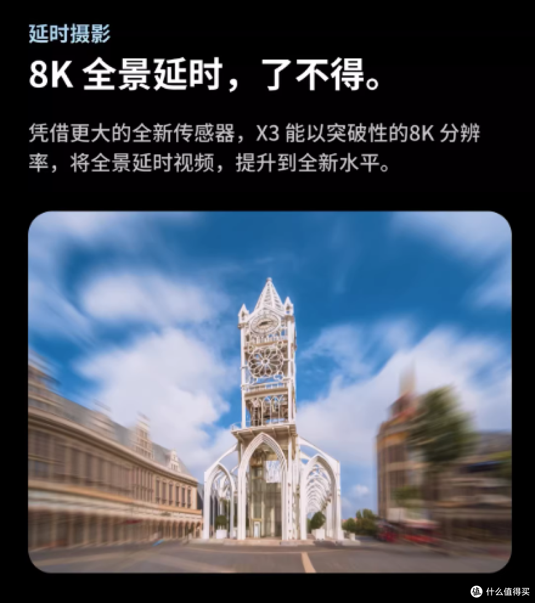 摩托车手必备！影石X3全景相机防抖黑科技