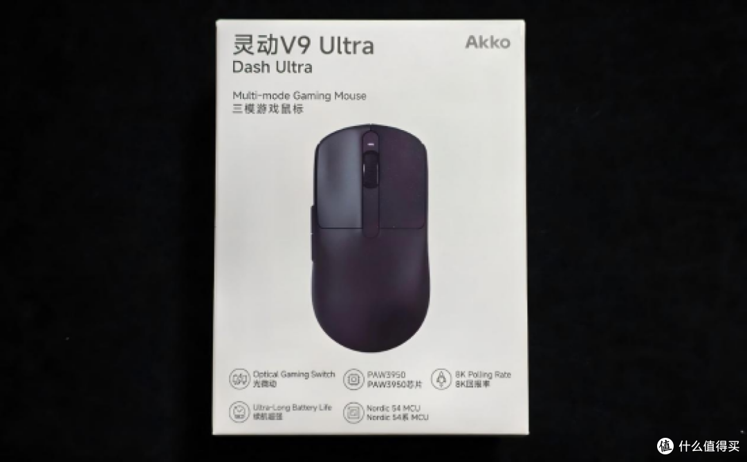 39g极致轻量化!Akko灵动V9Ultra 中小手电竞鼠标