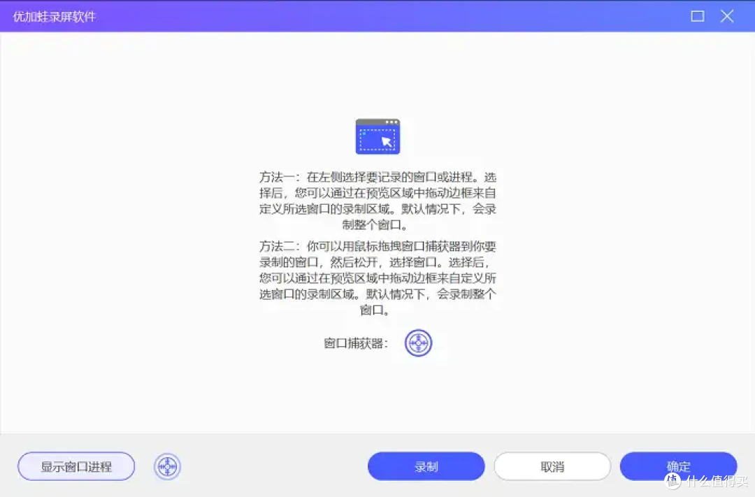 实用又高效:6款电脑录屏录音软件推荐,2026汇总