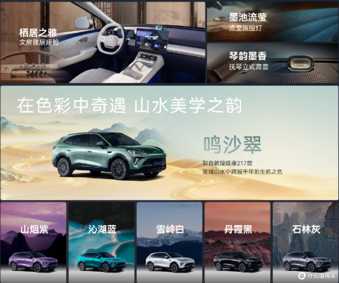 风云 T9L 预售 13.99 万元起 奇瑞掀起 20 万级家用 SUV 价值革命