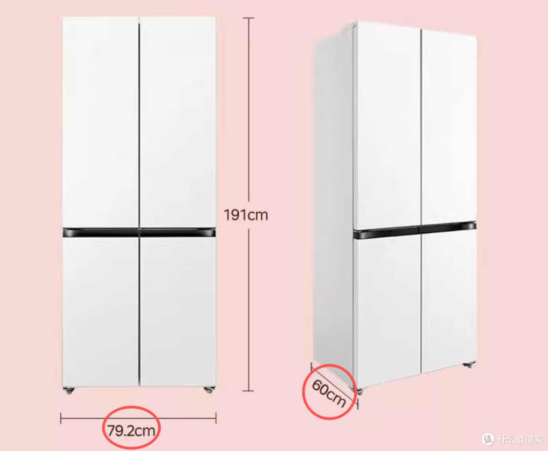 换个马甲多收一千?美的508冰箱全系新老款硬核横评,哪款值得买
