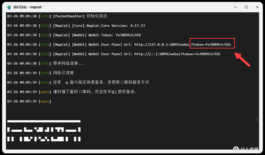 3 分钟 Docker 部署 NapCat!QQ 消息实时接收,二次开发必看!