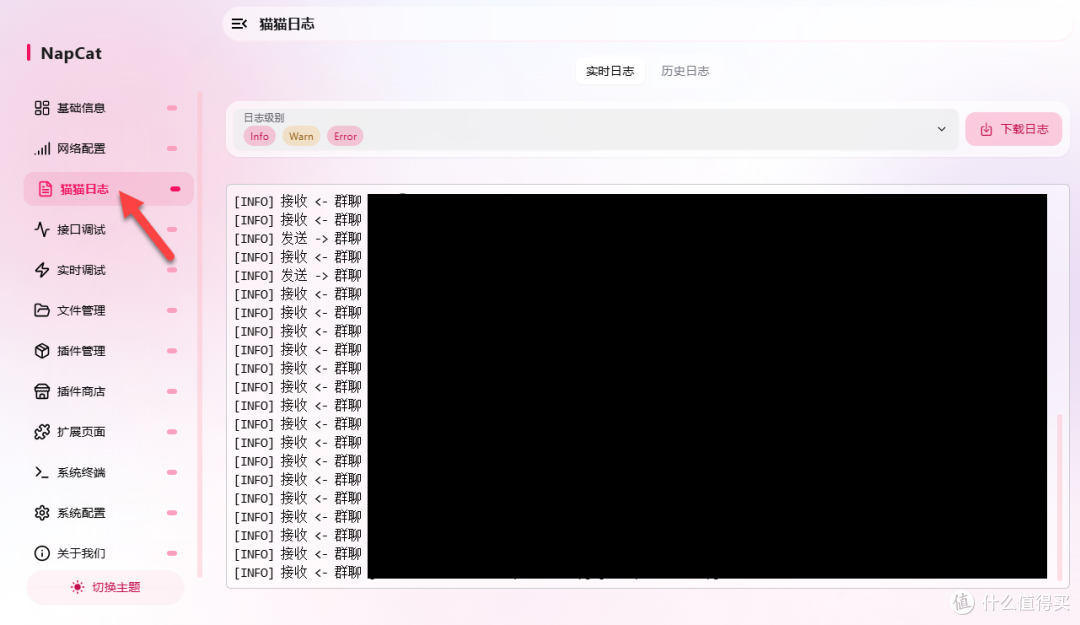 3 分钟 Docker 部署 NapCat!QQ 消息实时接收,二次开发必看!