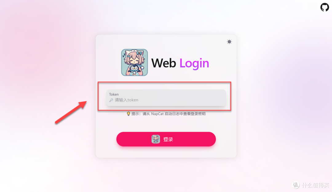 3 分钟 Docker 部署 NapCat!QQ 消息实时接收,二次开发必看!