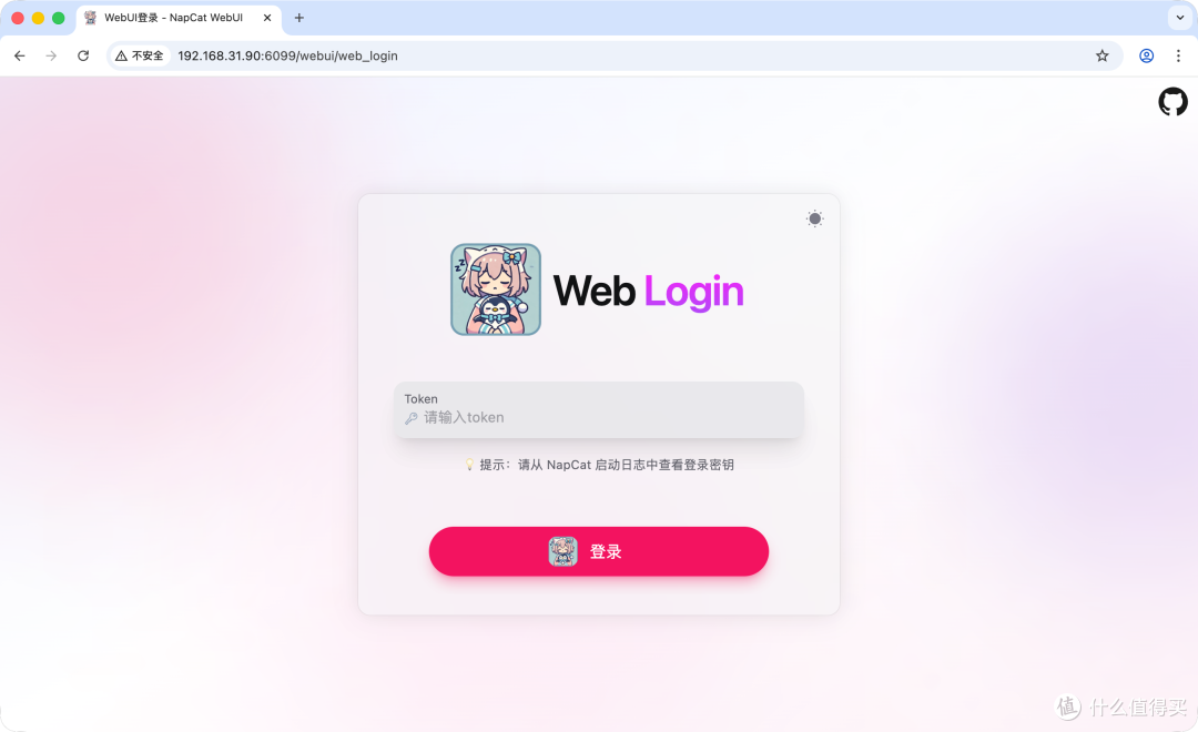 3 分钟 Docker 部署 NapCat!QQ 消息实时接收,二次开发必看!