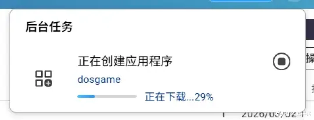 爷青回!NAS部署经典小游戏 dosgame,装着整个青春的快乐