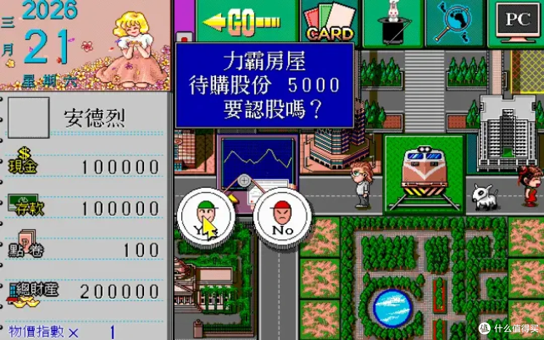 爷青回!NAS部署经典小游戏 dosgame,装着整个青春的快乐