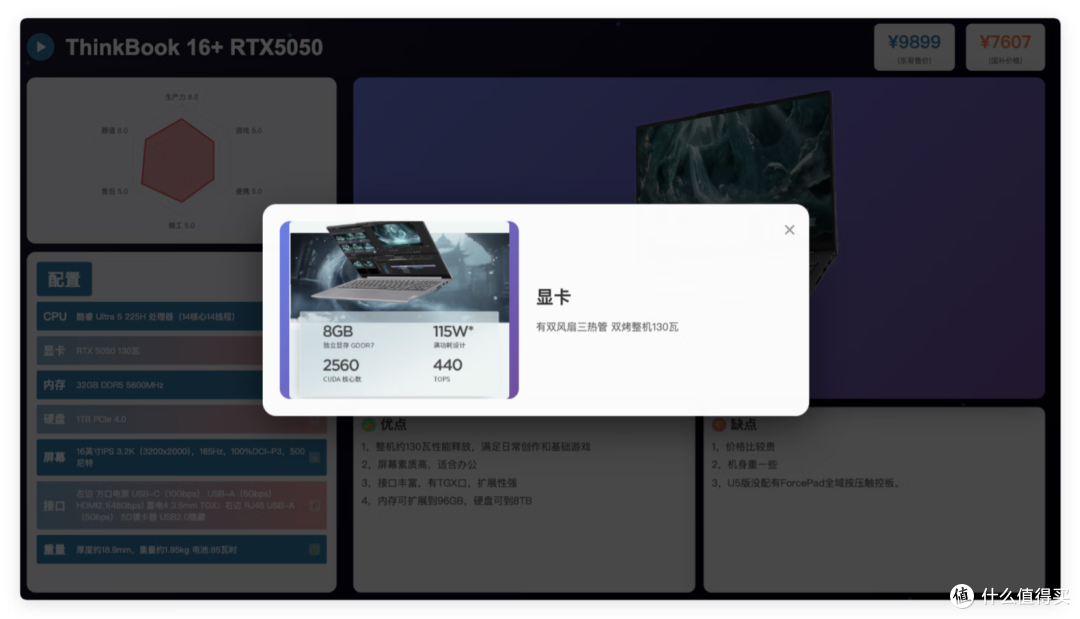 纯新手的我，用AI写了两个Mac桌面软件
