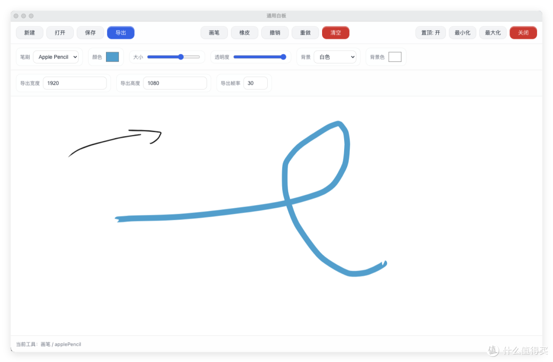 纯新手的我，用AI写了两个Mac桌面软件
