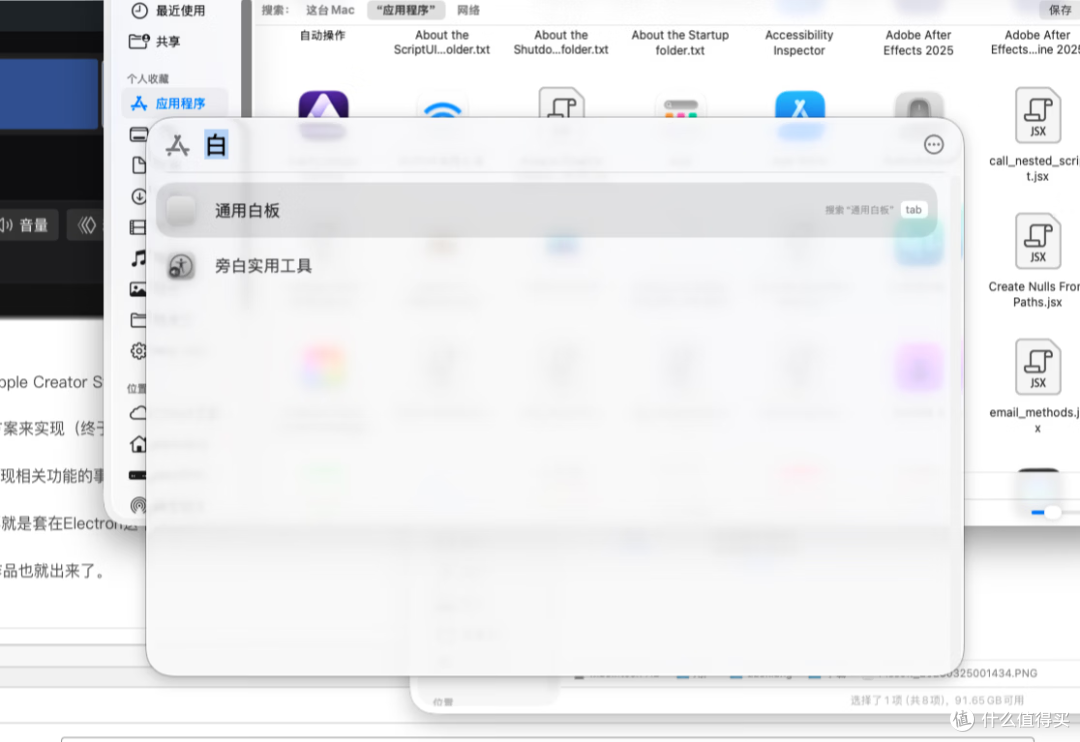 纯新手的我，用AI写了两个Mac桌面软件