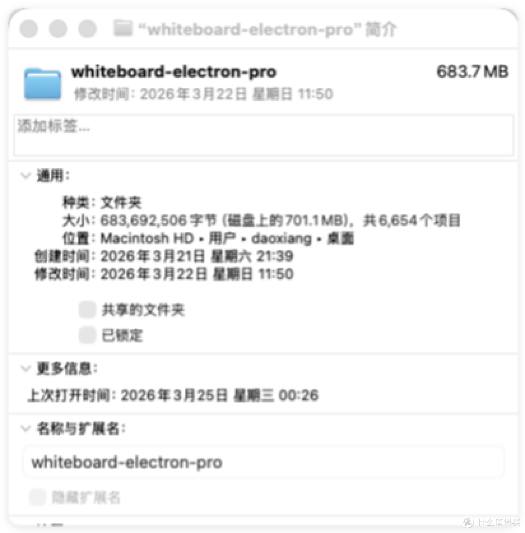 纯新手的我，用AI写了两个Mac桌面软件