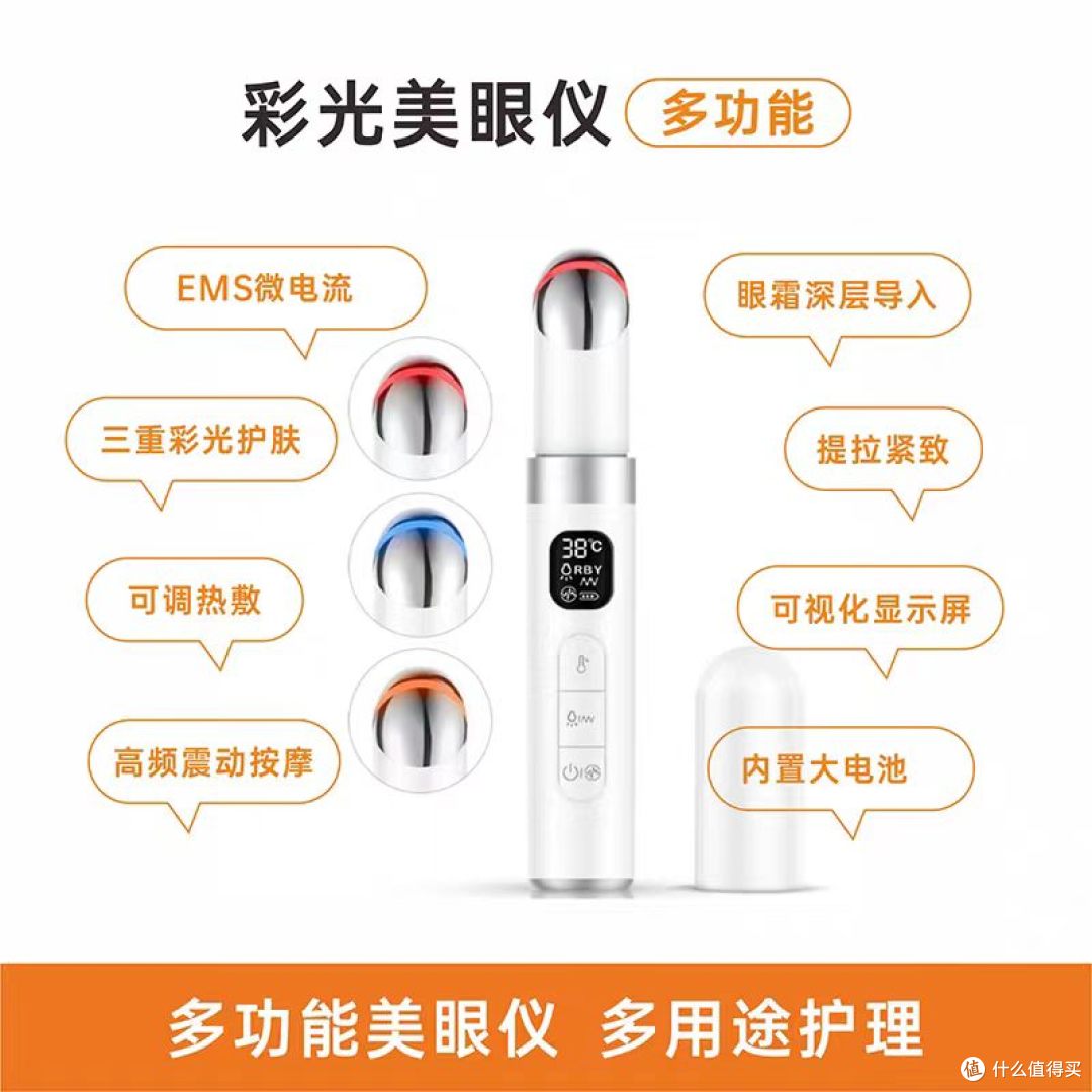 💥熬夜党救星!Soulink首眸美眼仪封神✨ 眼袋细纹全退散