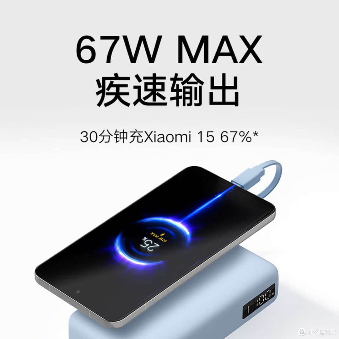 热销三款充电宝对比:20000mAh级刚需之选,谁才是性价比之王?