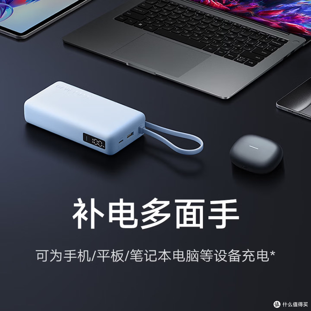 热销三款充电宝对比:20000mAh级刚需之选,谁才是性价比之王?