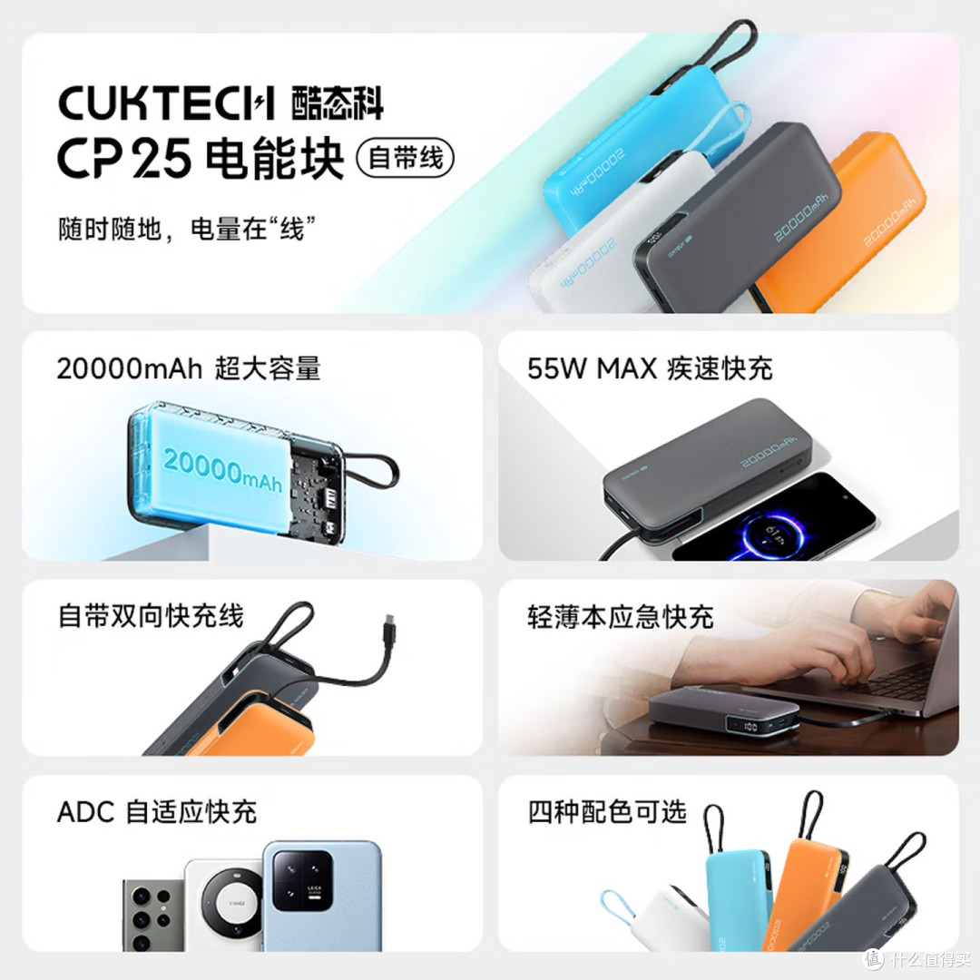 热销三款充电宝对比:20000mAh级刚需之选,谁才是性价比之王?