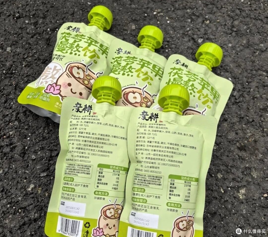 藏在口袋里的清甜，解锁日常小美好