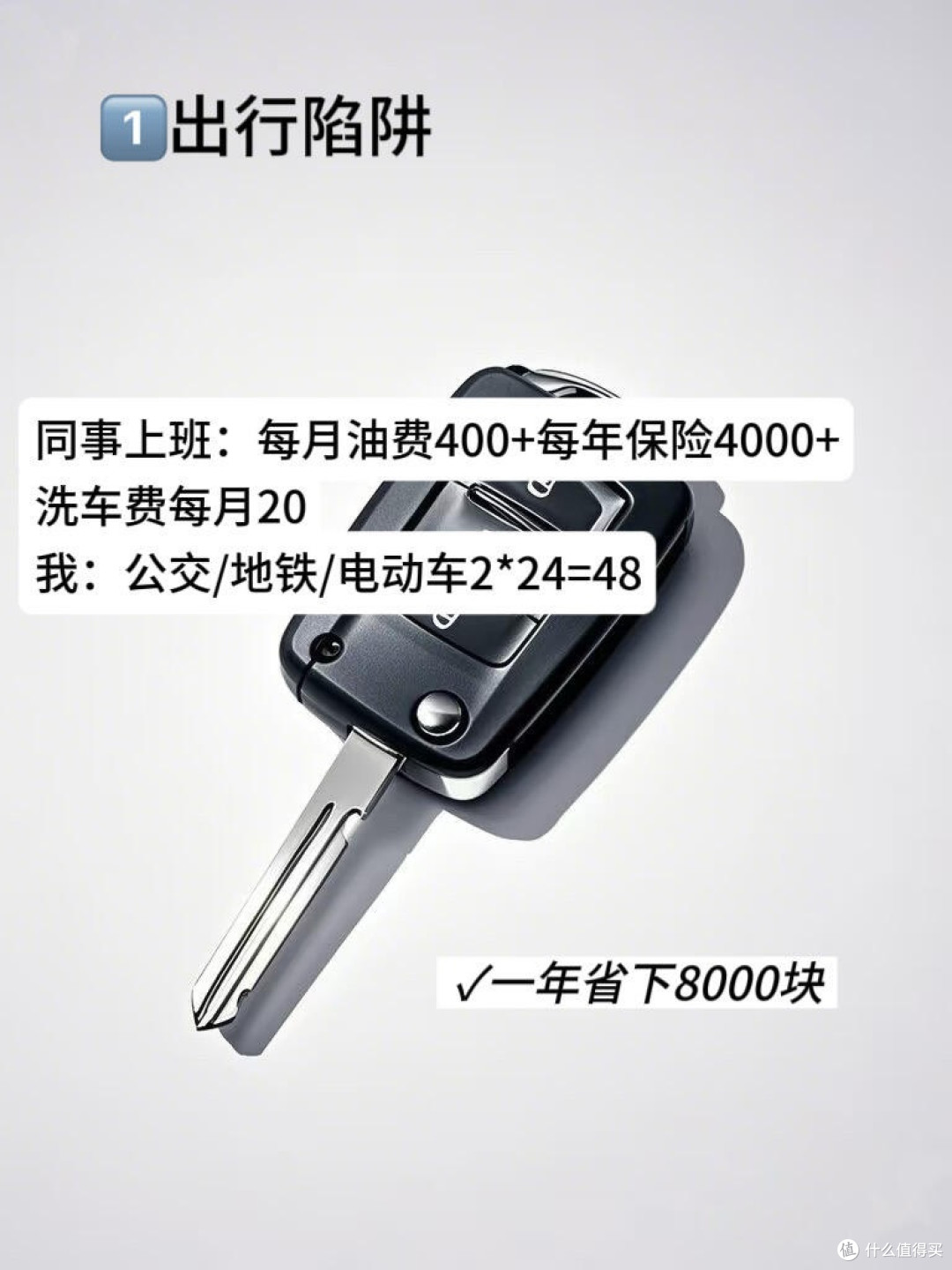 购物陷阱揭秘:理性消费指南