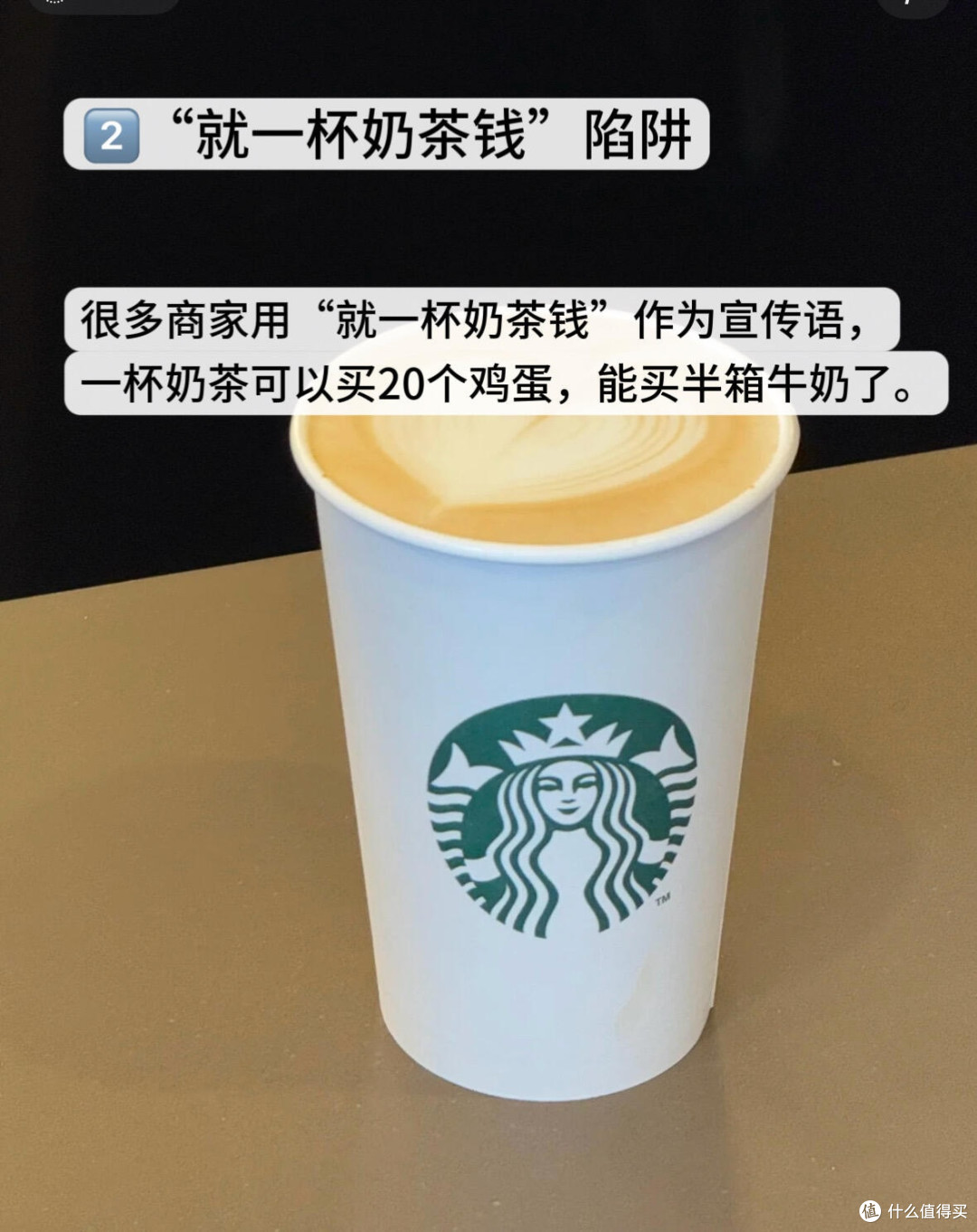 购物陷阱揭秘:理性消费指南