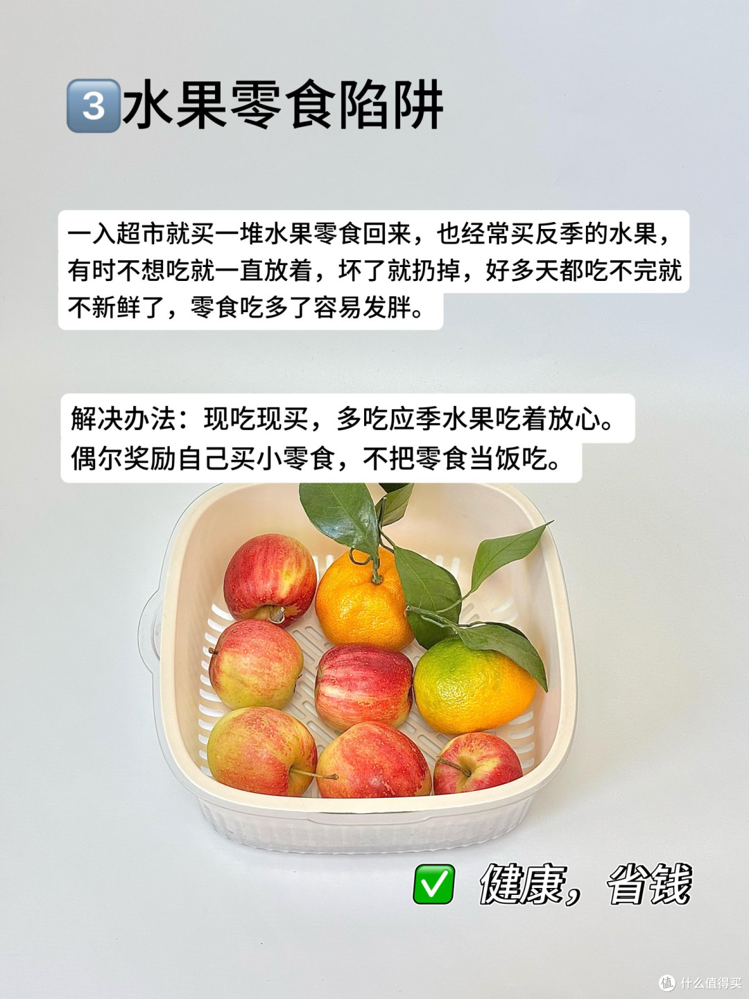 购物陷阱揭秘:理性消费指南