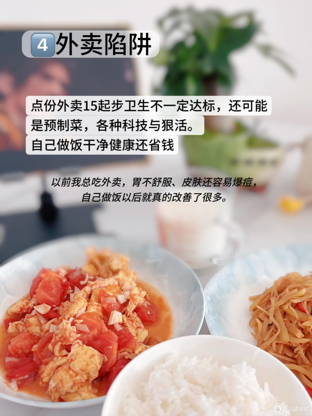 购物陷阱揭秘:理性消费指南