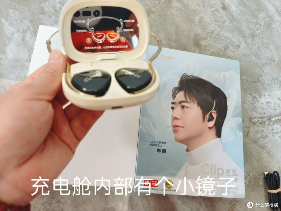 CleerClip星弧开放式头戴AI耳机,这设计绝了