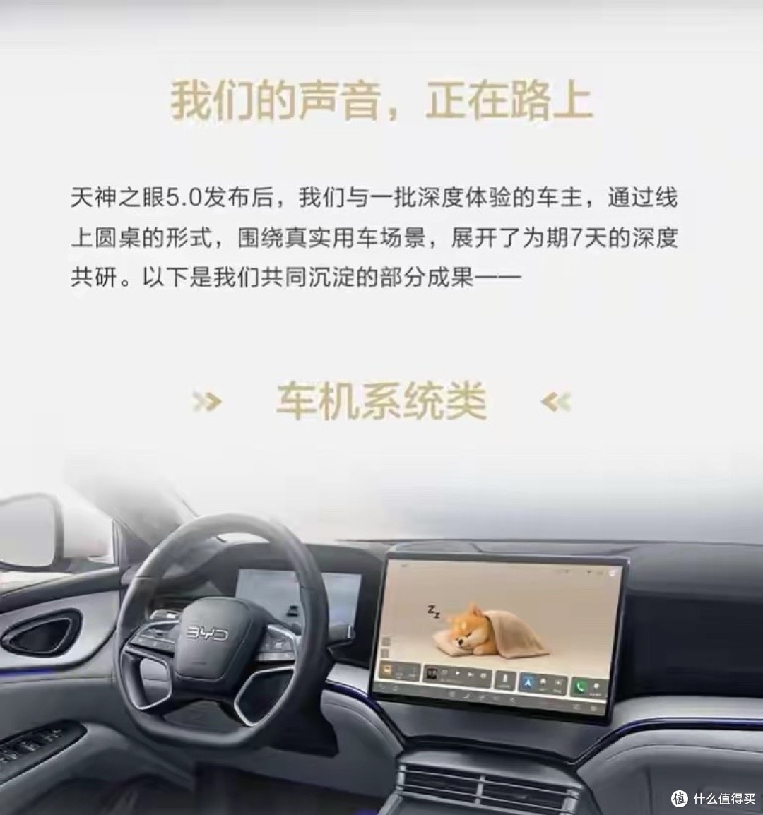 比亚迪正式回应!6.0 UI、车道级导航,全说清了,但真相有点扎心