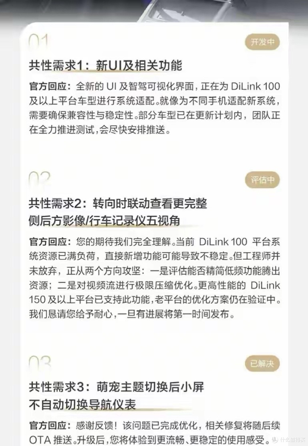 比亚迪正式回应!6.0 UI、车道级导航,全说清了,但真相有点扎心
