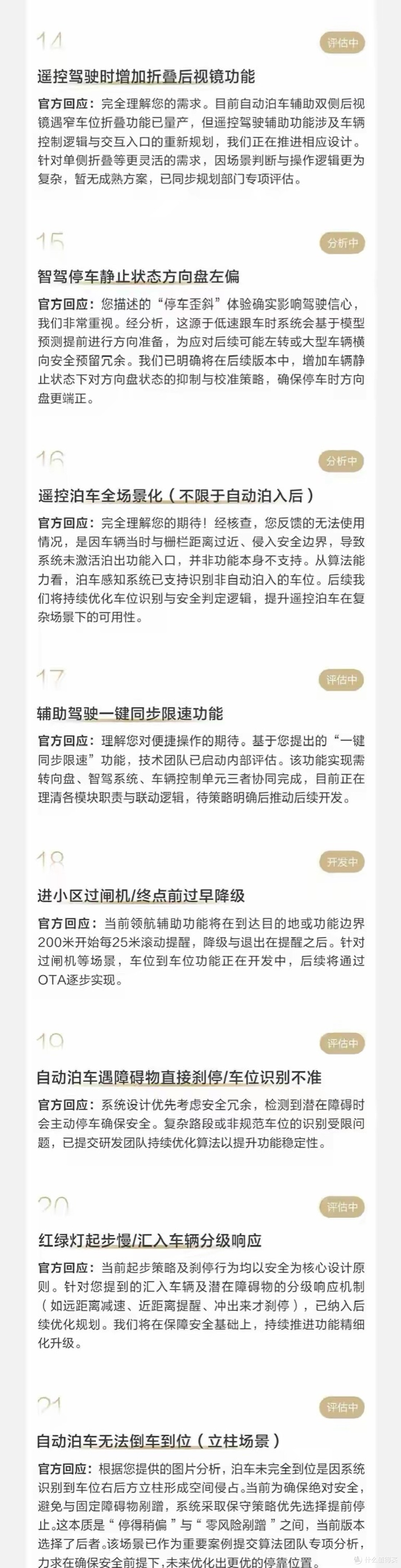 比亚迪正式回应!6.0 UI、车道级导航,全说清了,但真相有点扎心
