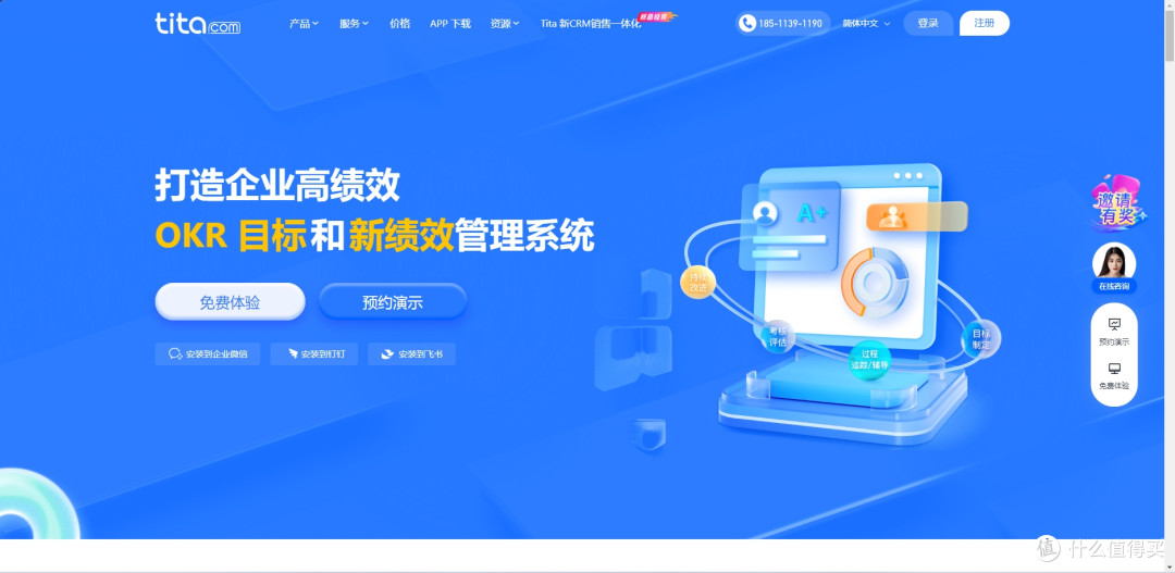 大中型企业项目管理软件TOP8：2026年高性价比之选