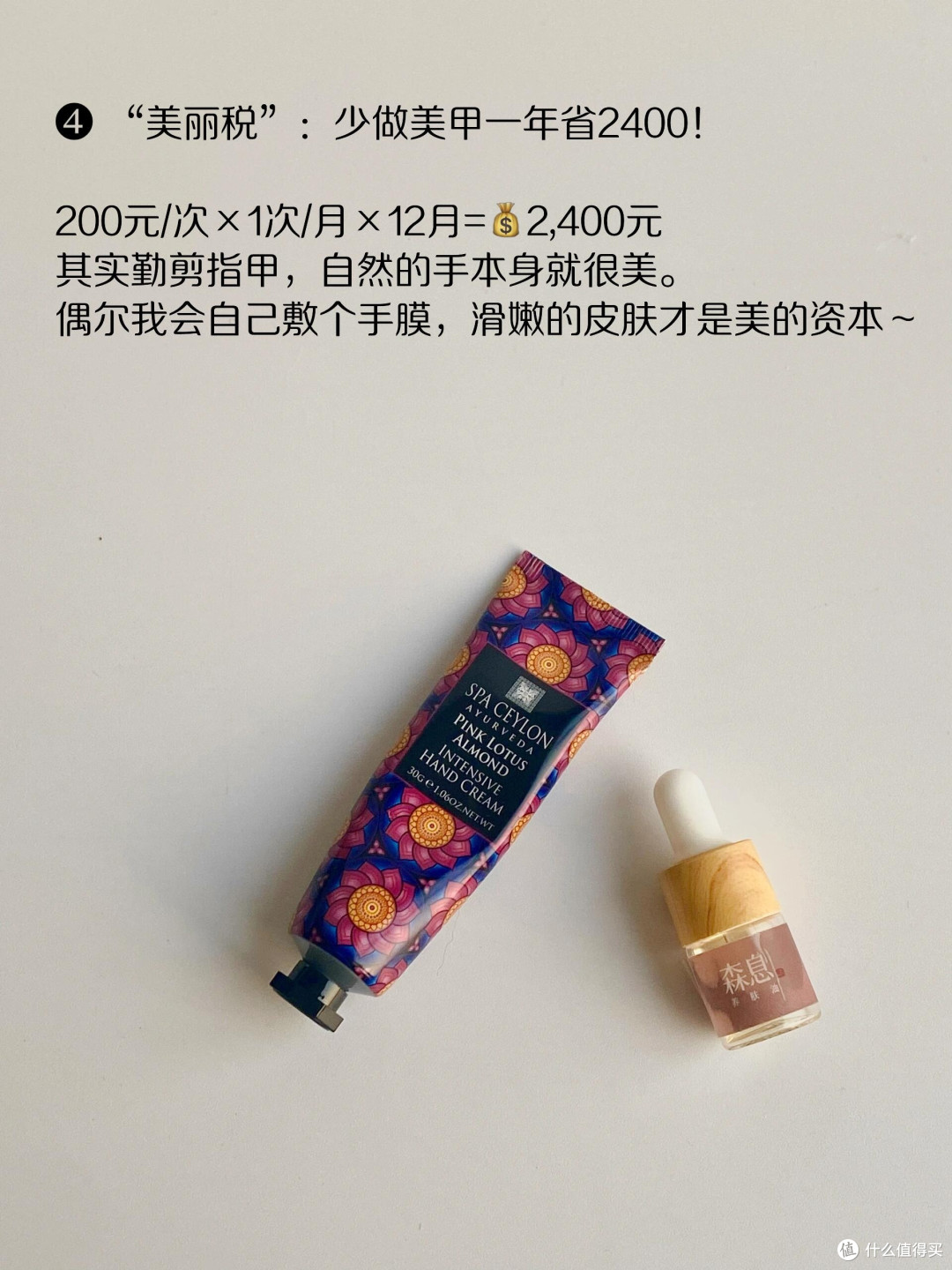 消费陷阱揭秘：理性购物避坑指南