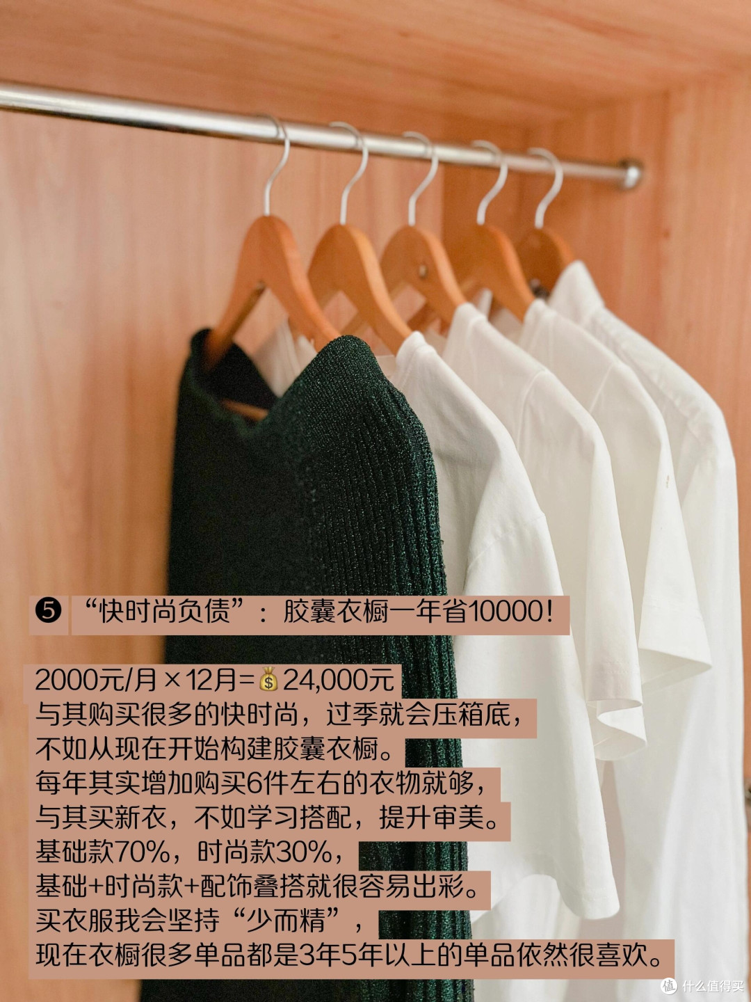 消费陷阱揭秘:理性购物避坑指南
