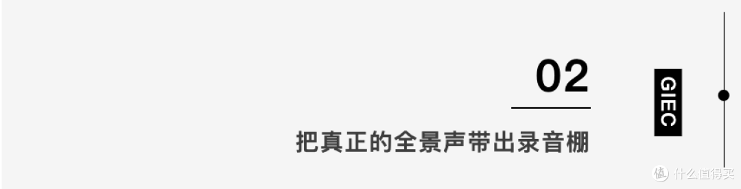 资讯|杰科出席GAS 2026,荣登产品创新优秀案例榜