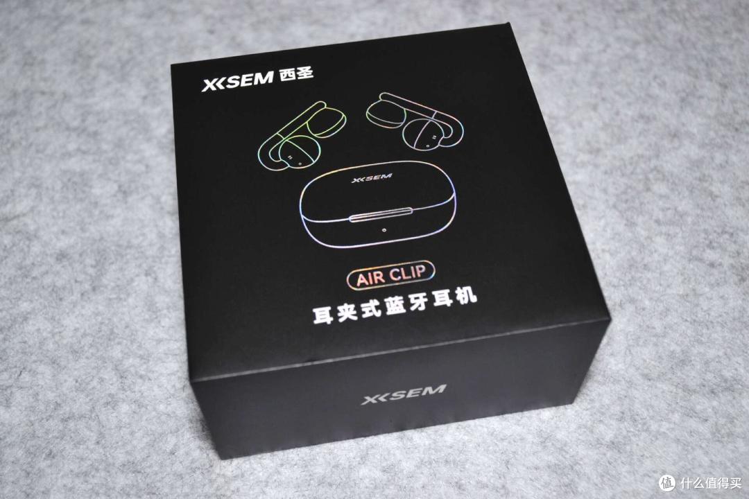 实锤百元耳机卷王!西圣AirClip耳夹式耳机 无感佩戴音质媲美千元