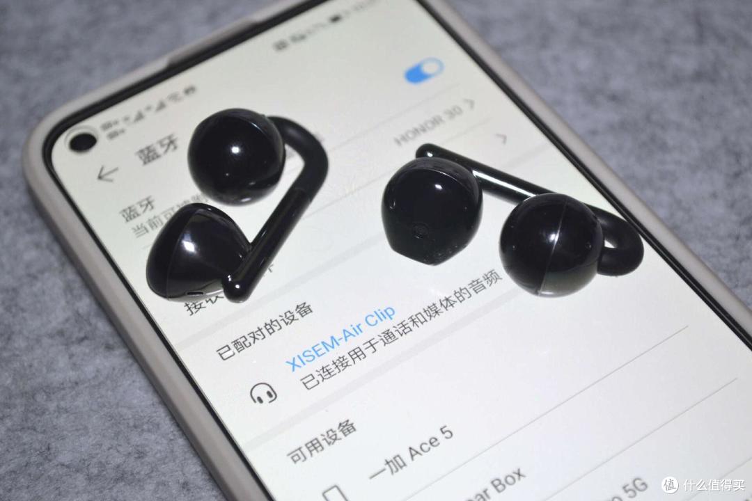 实锤百元耳机卷王!西圣AirClip耳夹式耳机 无感佩戴音质媲美千元