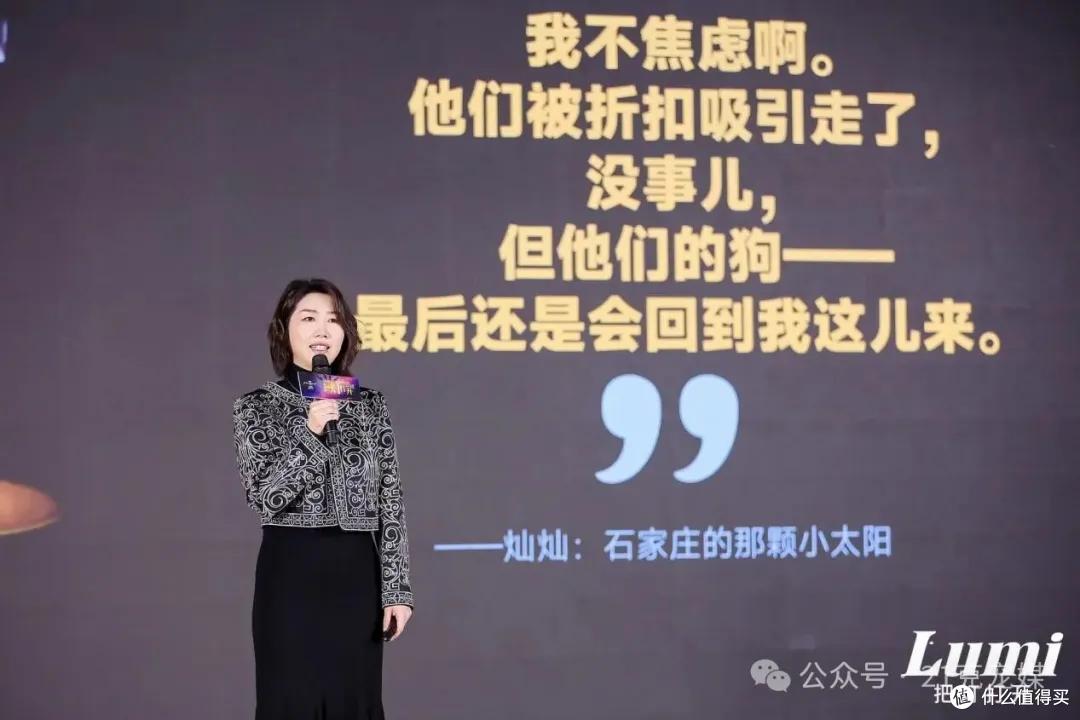 伊珊娜 Lumi2026|真心真话,即是破晓之光