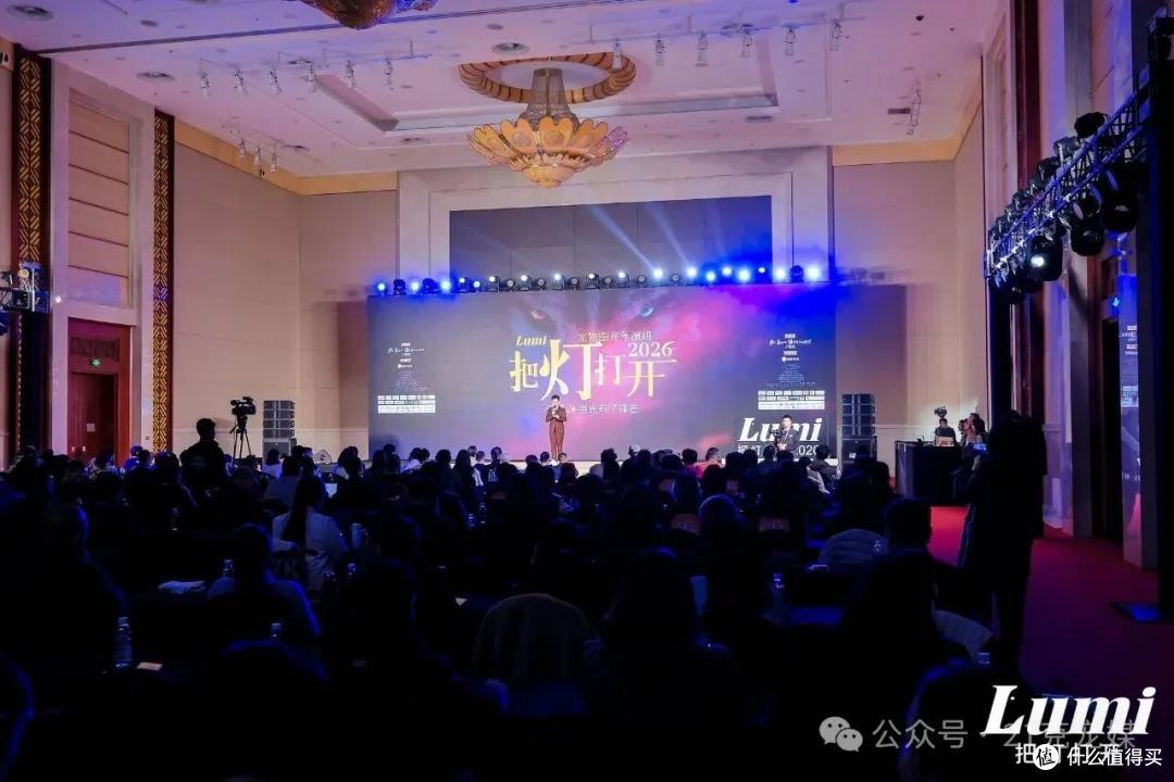伊珊娜 Lumi2026|真心真话,即是破晓之光