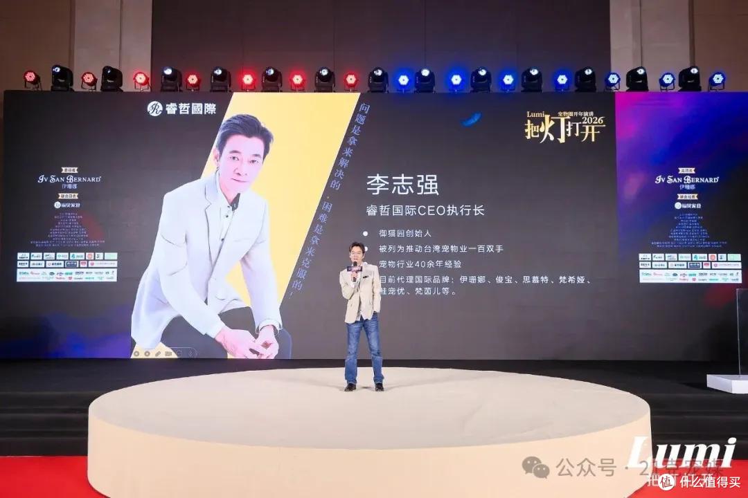 伊珊娜 Lumi2026|真心真话,即是破晓之光