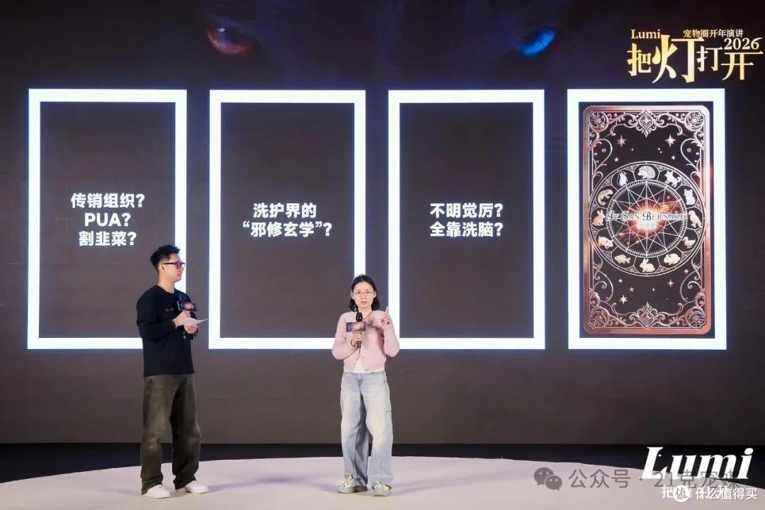 伊珊娜 Lumi2026|真心真话,即是破晓之光