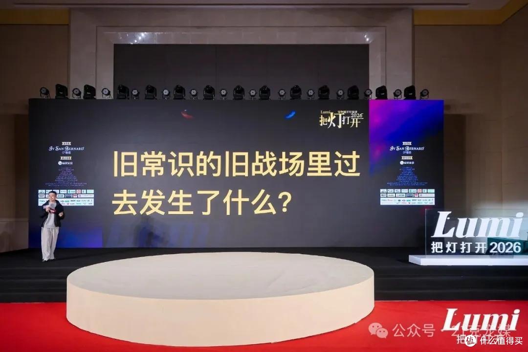 伊珊娜 Lumi2026|真心真话,即是破晓之光
